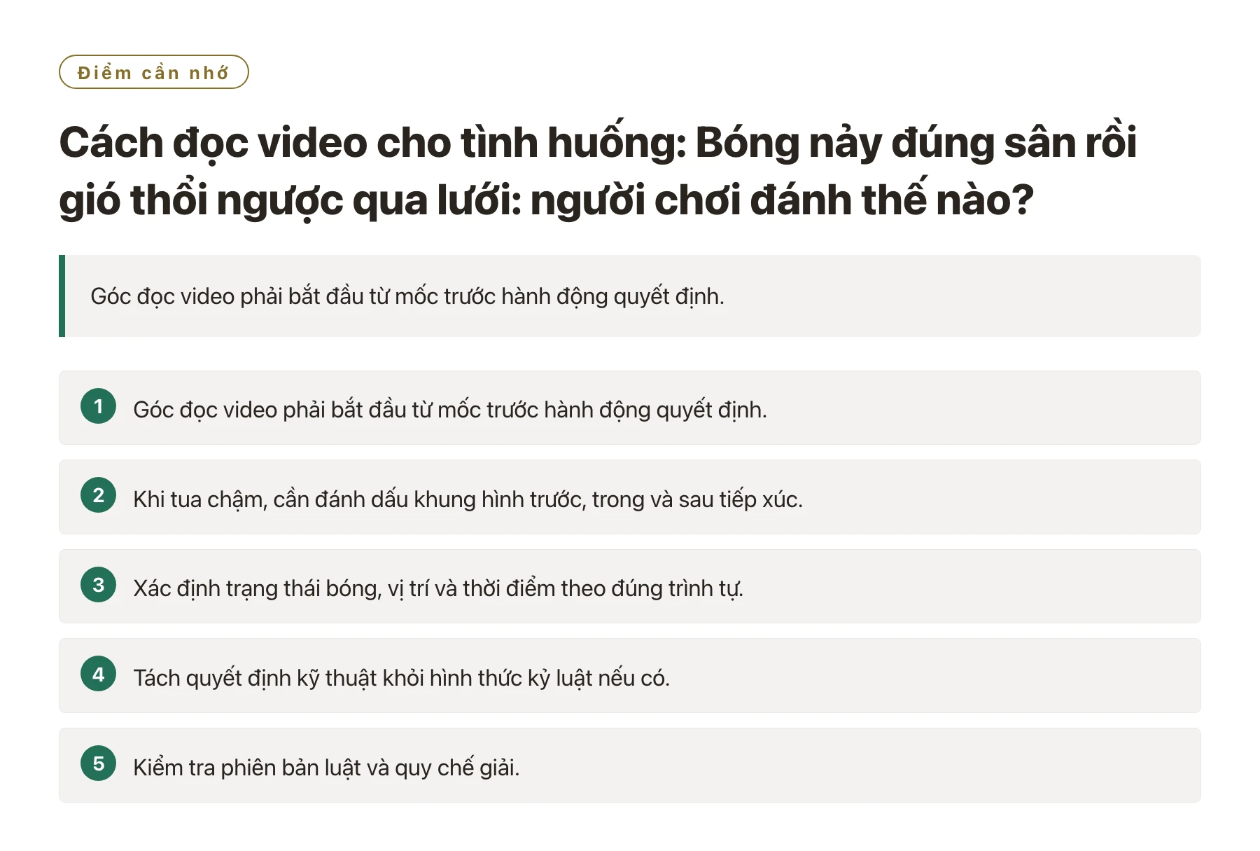 Cách đọc video cho tình huống: Bóng nảy đúng sân rồi gió thổi ngược qua lưới: người chơi đánh thế nào?——全文要点速览